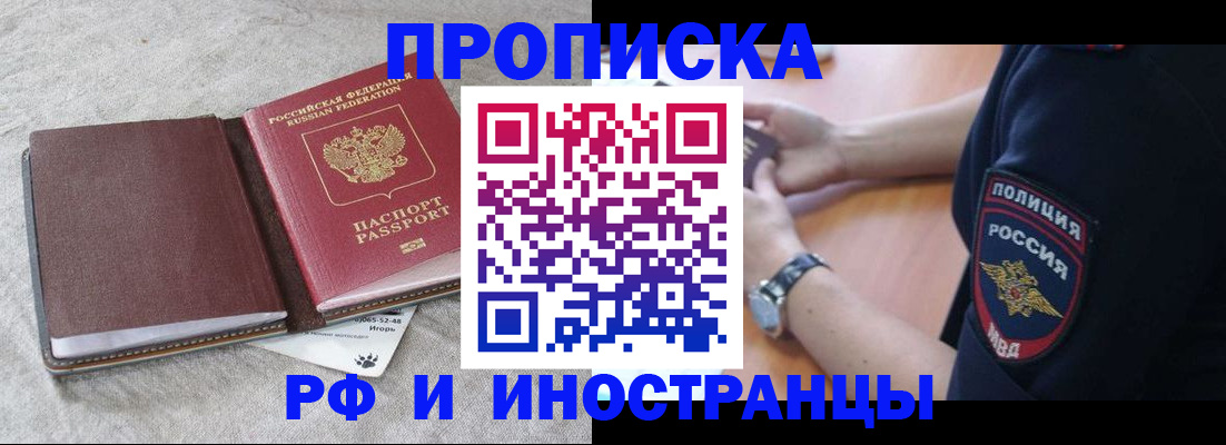 регистрация для дет. сада в Дзержинске