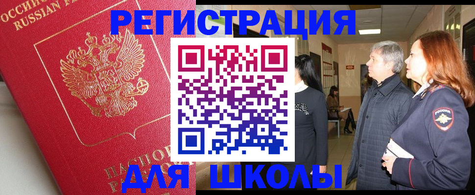 пропишу в квартире в Дзержинске