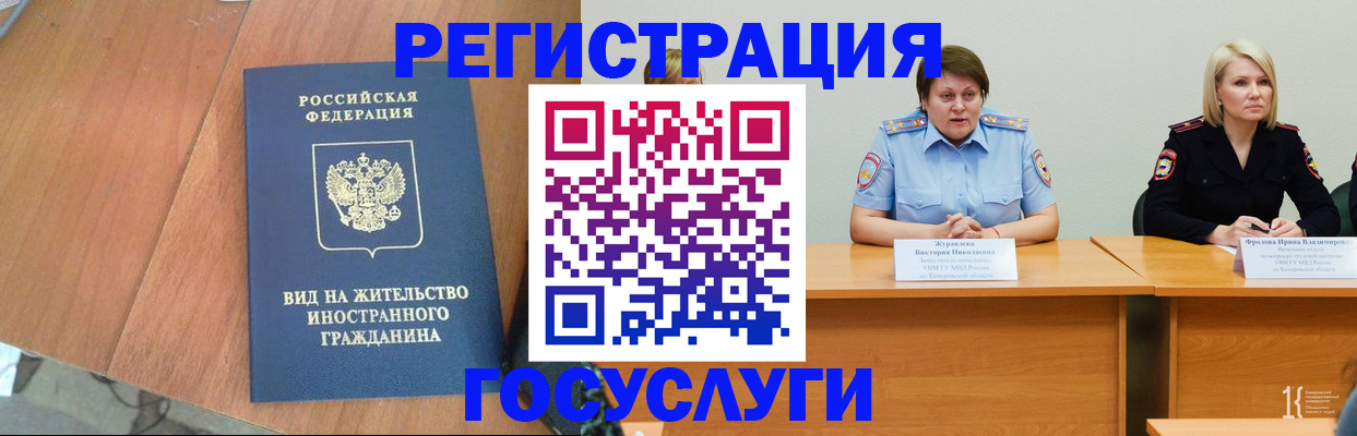 прописка от собственника в Дзержинске